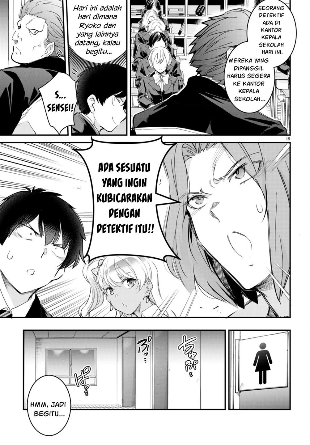 Kankin Ou Chapter 12 - halaman 20