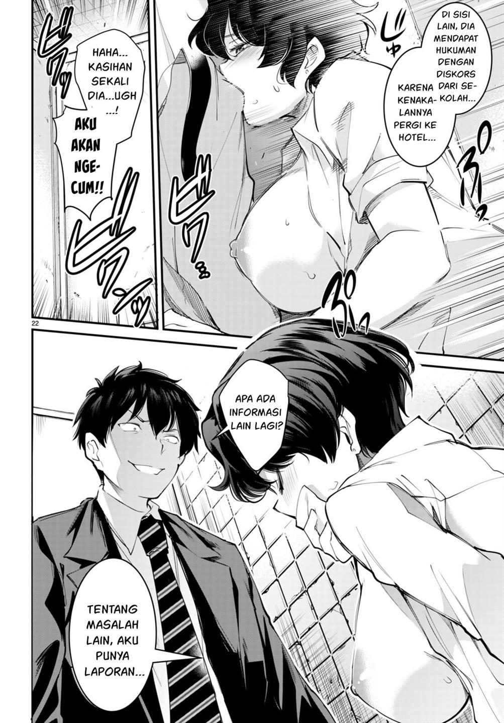 Kankin Ou Chapter 12 - halaman 23