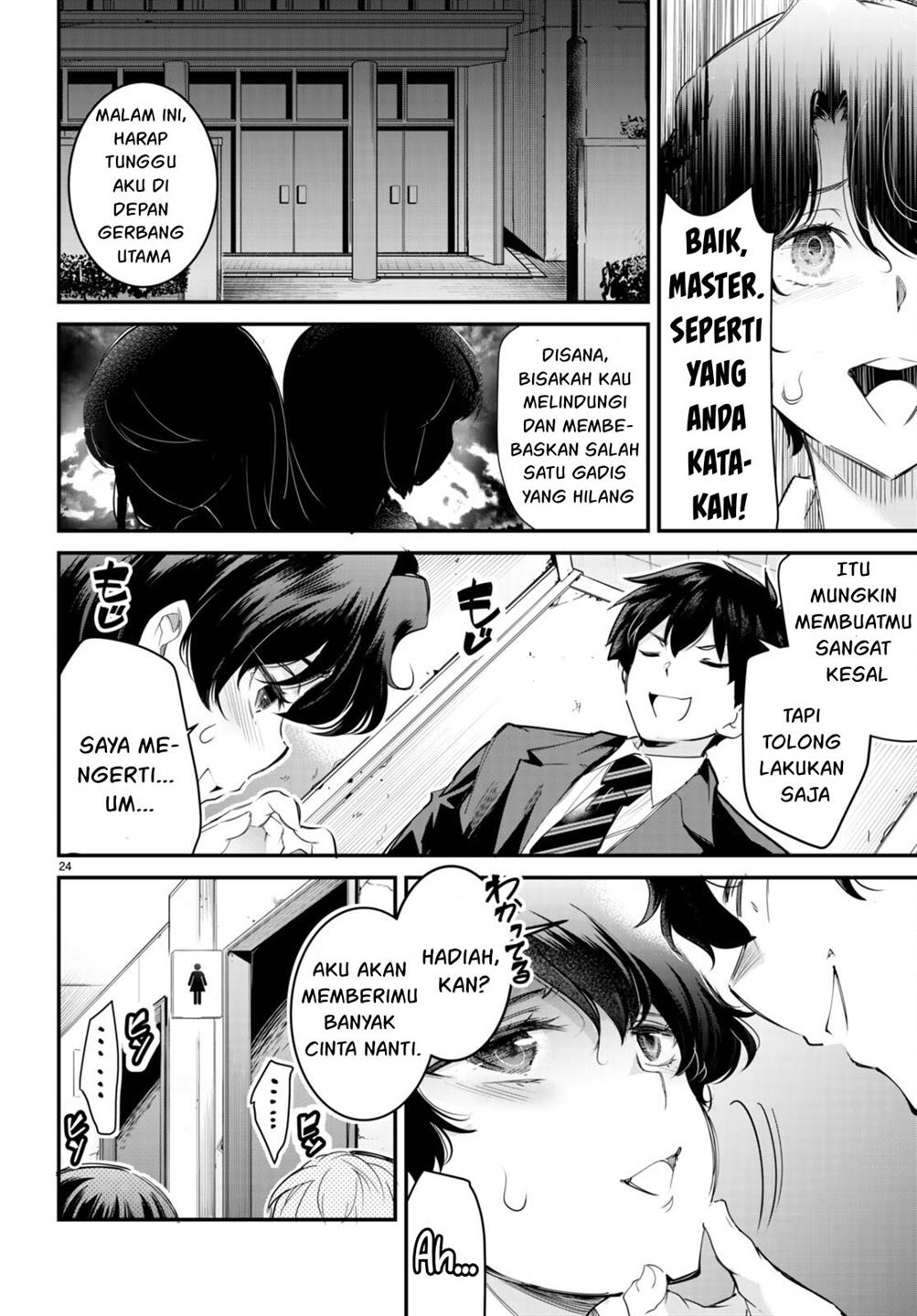 Kankin Ou Chapter 12 - halaman 25