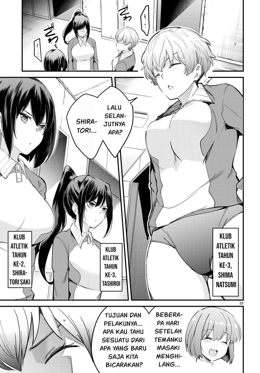 Kankin Ou Chapter 12 - halaman 26