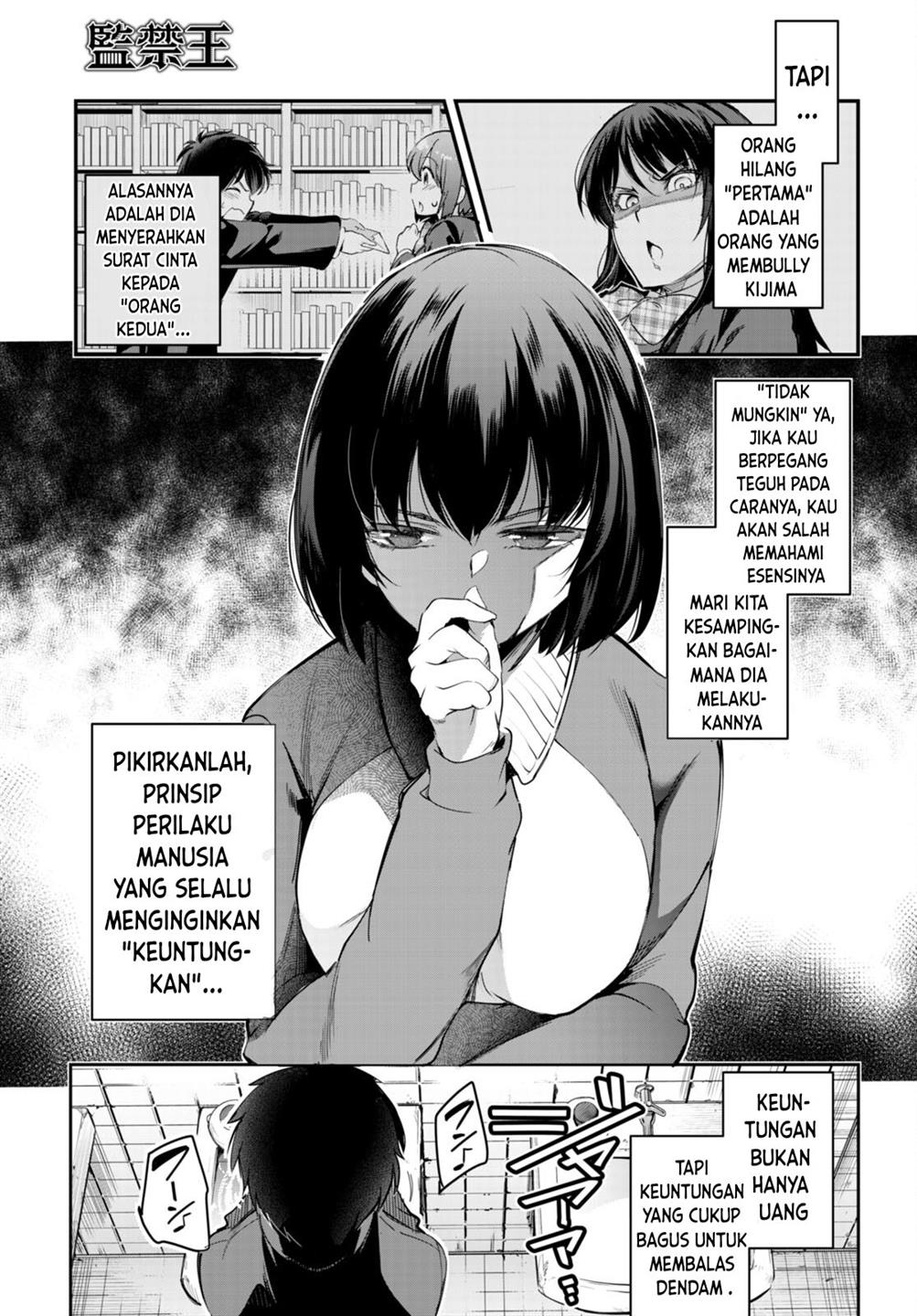 Kankin Ou Chapter 12 - halaman 28