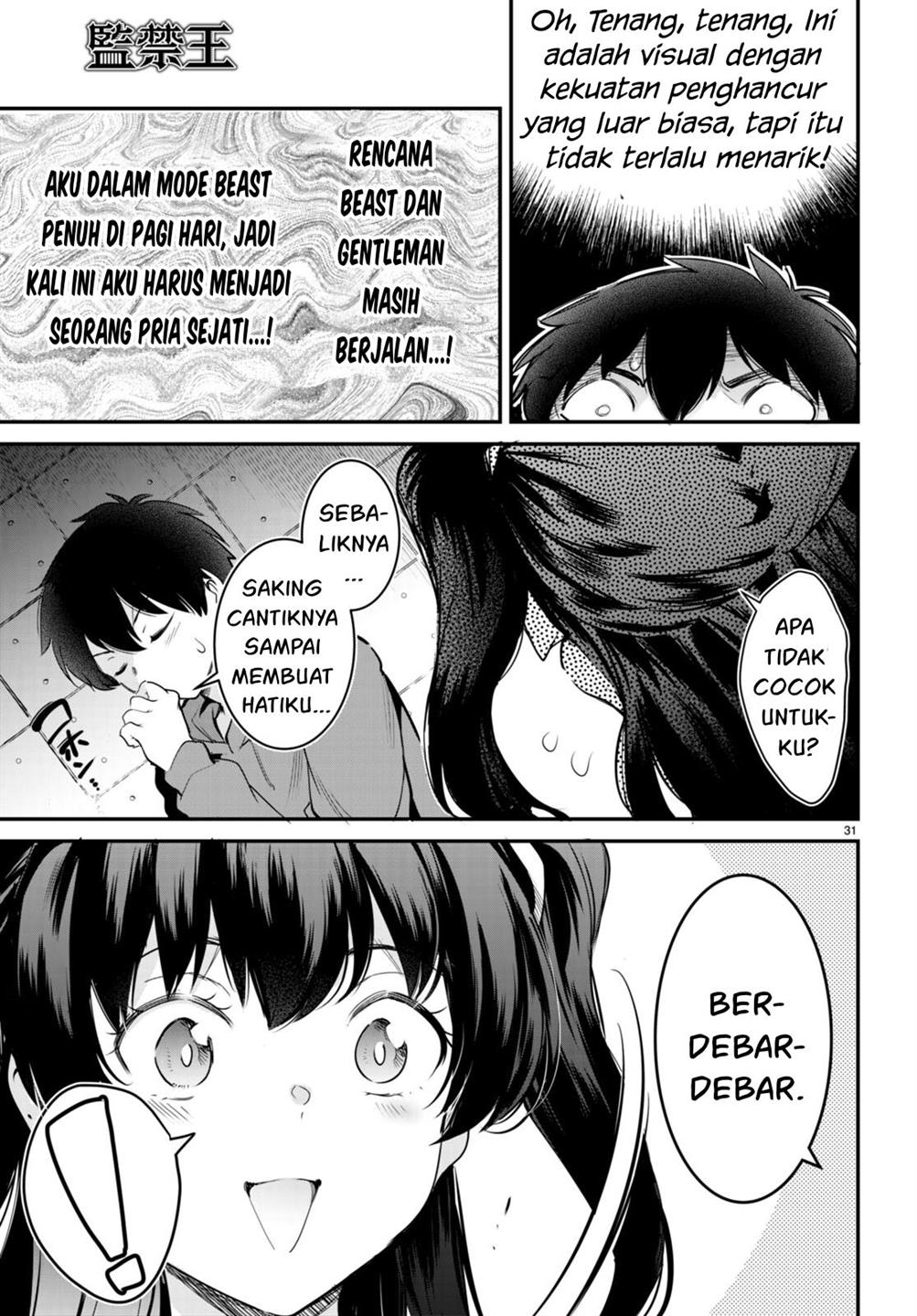 Kankin Ou Chapter 12 - halaman 32