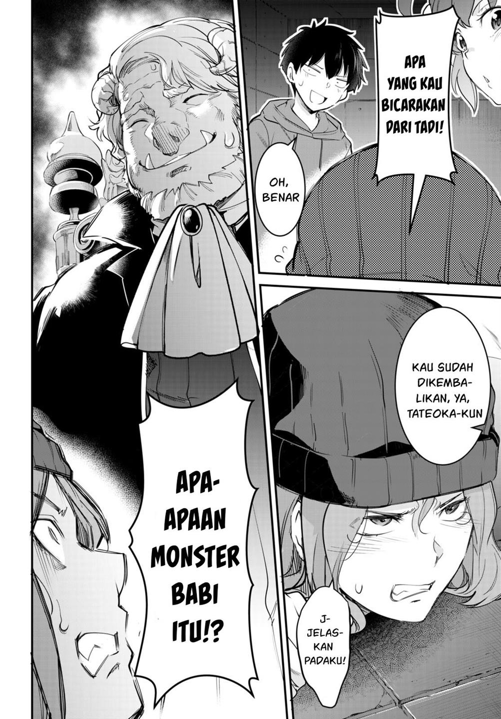 Kankin Ou Chapter 12 - halaman 5