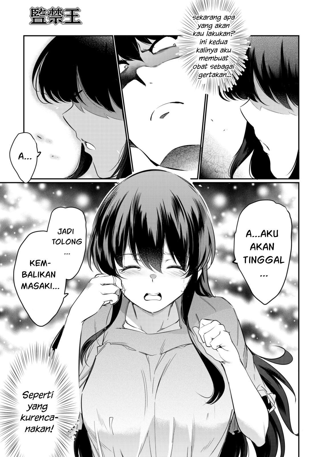 Kankin Ou Chapter 13 - halaman 12