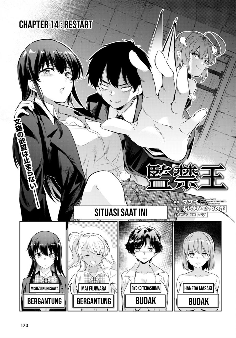 Kankin Ou Chapter 14 - halaman 2