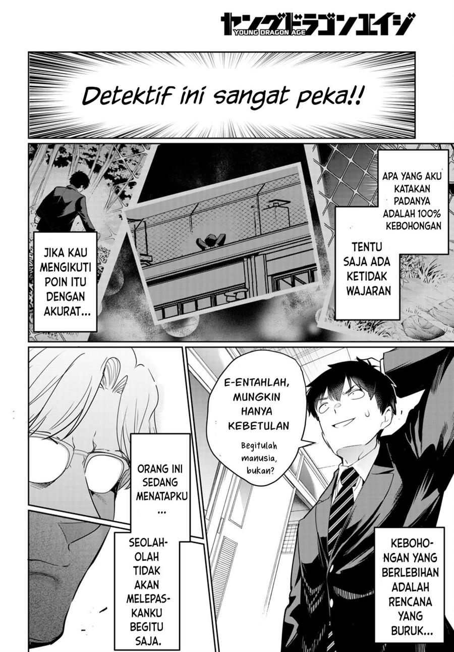Kankin Ou Chapter 16 - halaman 19