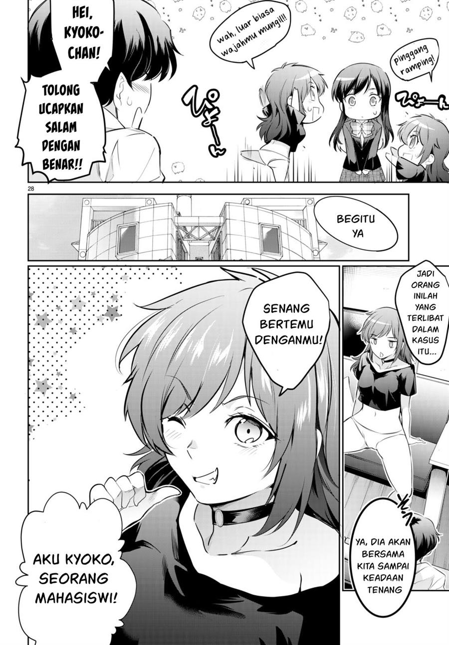 Kankin Ou Chapter 16 - halaman 29