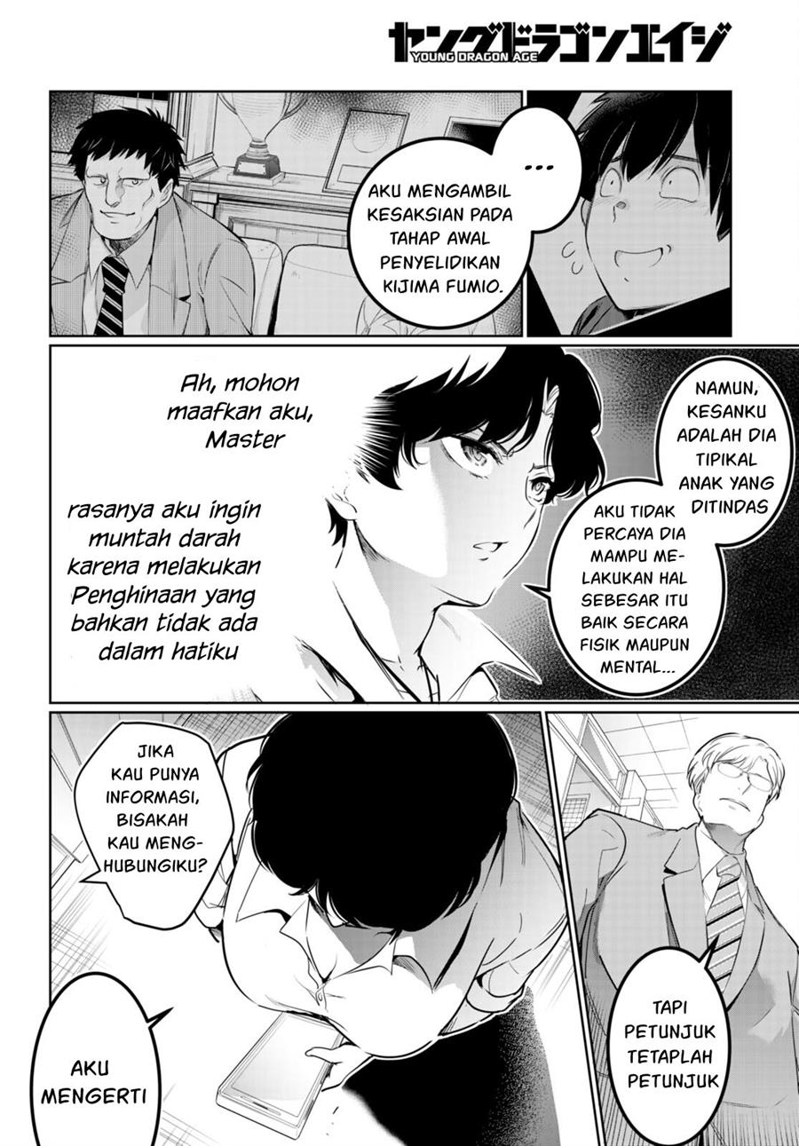 Kankin Ou Chapter 16 - halaman 9