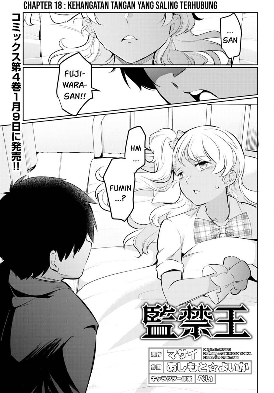 Kankin Ou Chapter 18 - halaman 2