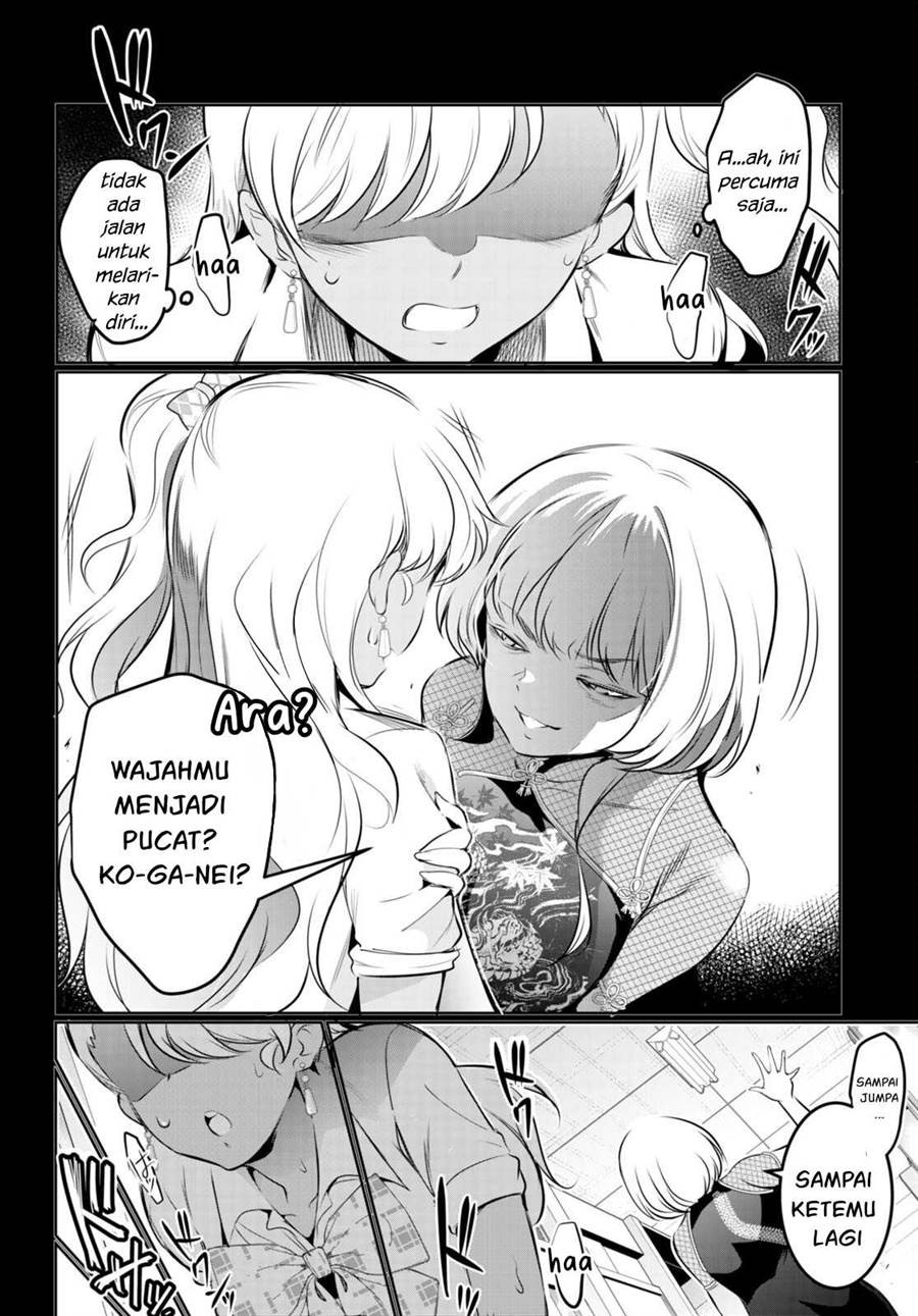 Kankin Ou Chapter 18 - halaman 23