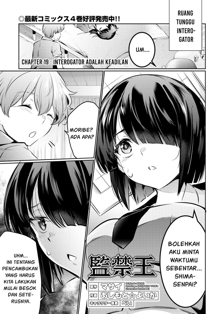 Kankin Ou Chapter 19 - halaman 2