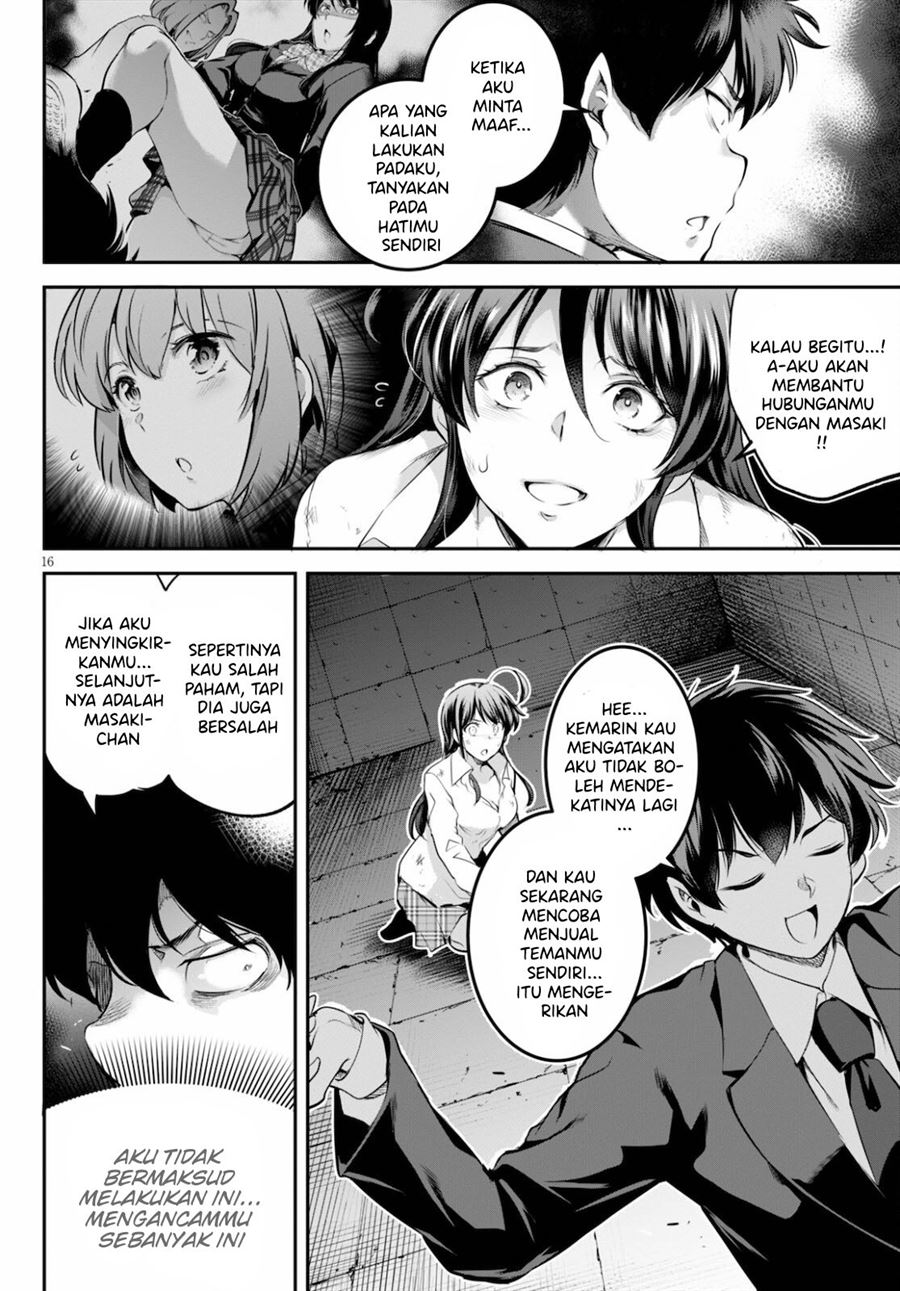 Kankin Ou Chapter 2 - halaman 16
