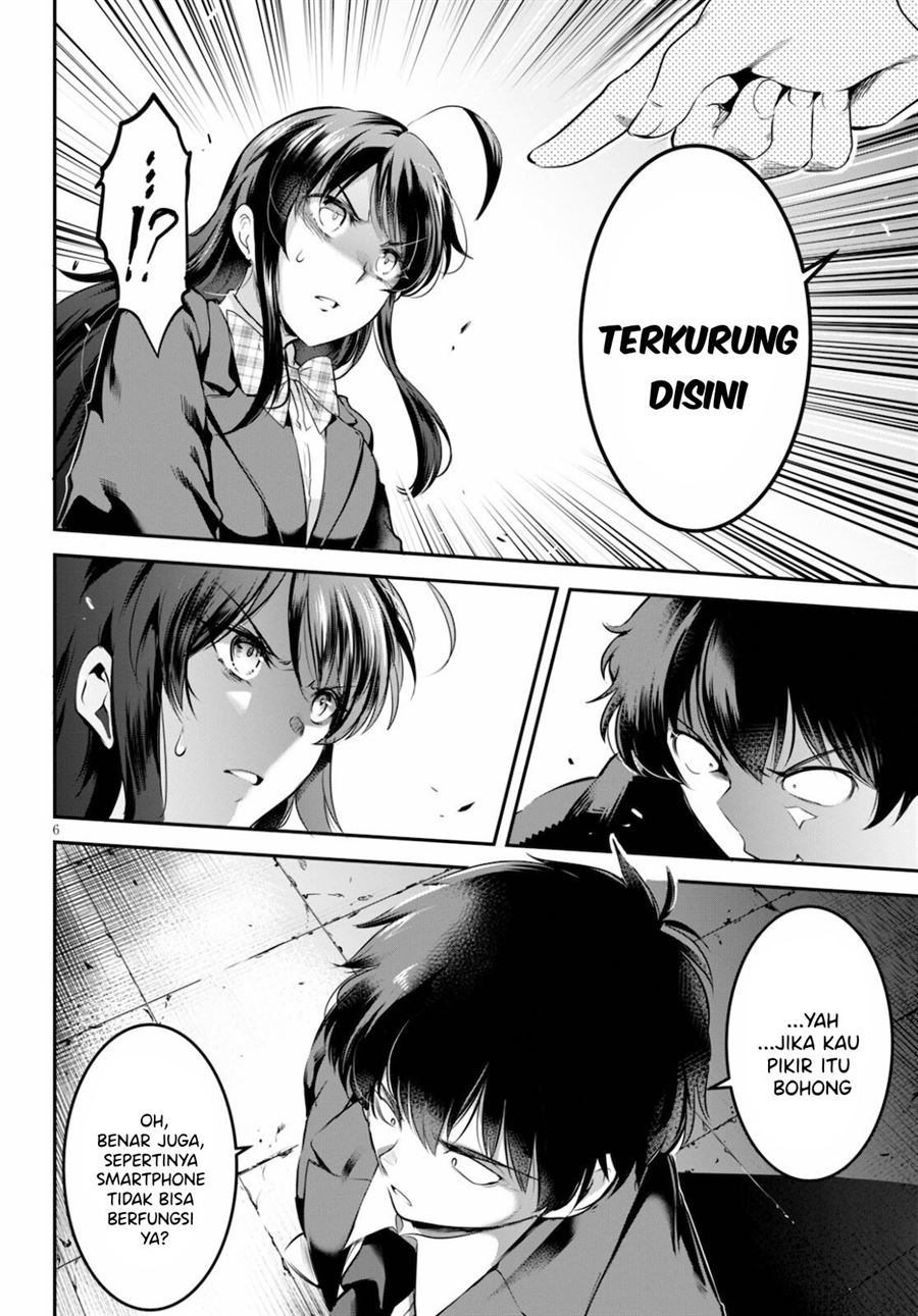 Kankin Ou Chapter 2 - halaman 6