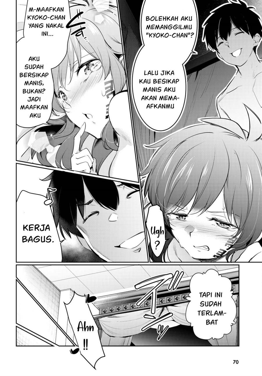 Kankin Ou Chapter 20 - halaman 19