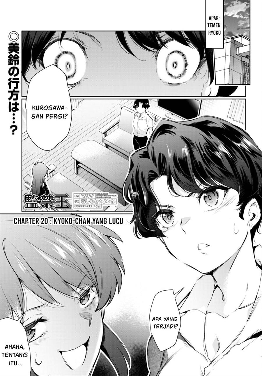 Kankin Ou Chapter 20 - halaman 2