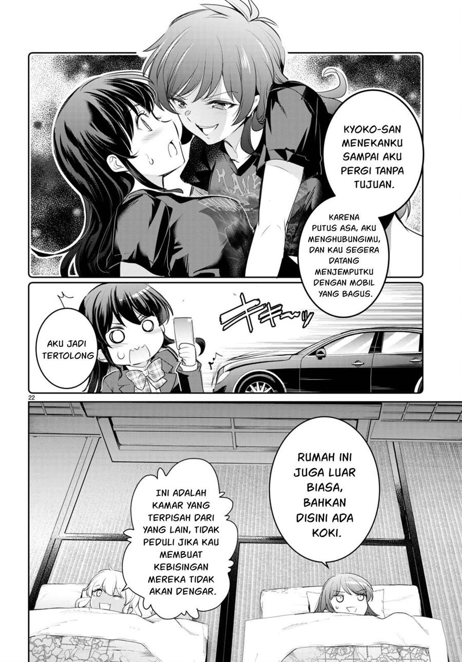 Kankin Ou Chapter 20 - halaman 23