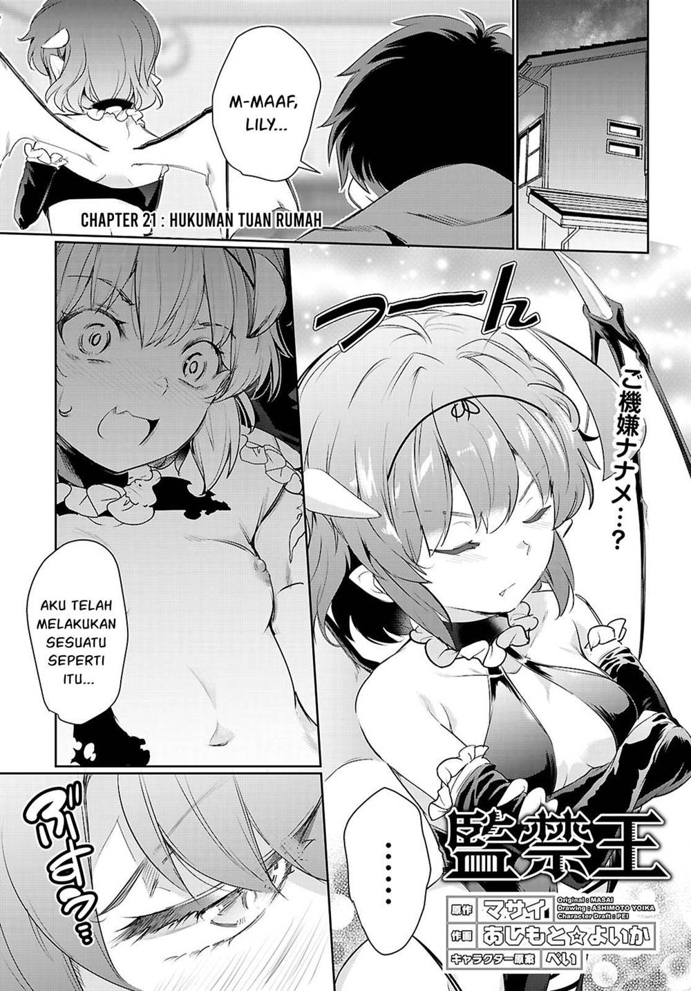 Kankin Ou Chapter 21 - halaman 2