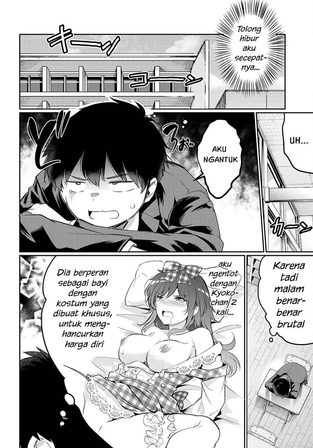 Kankin Ou Chapter 22 - halaman 11