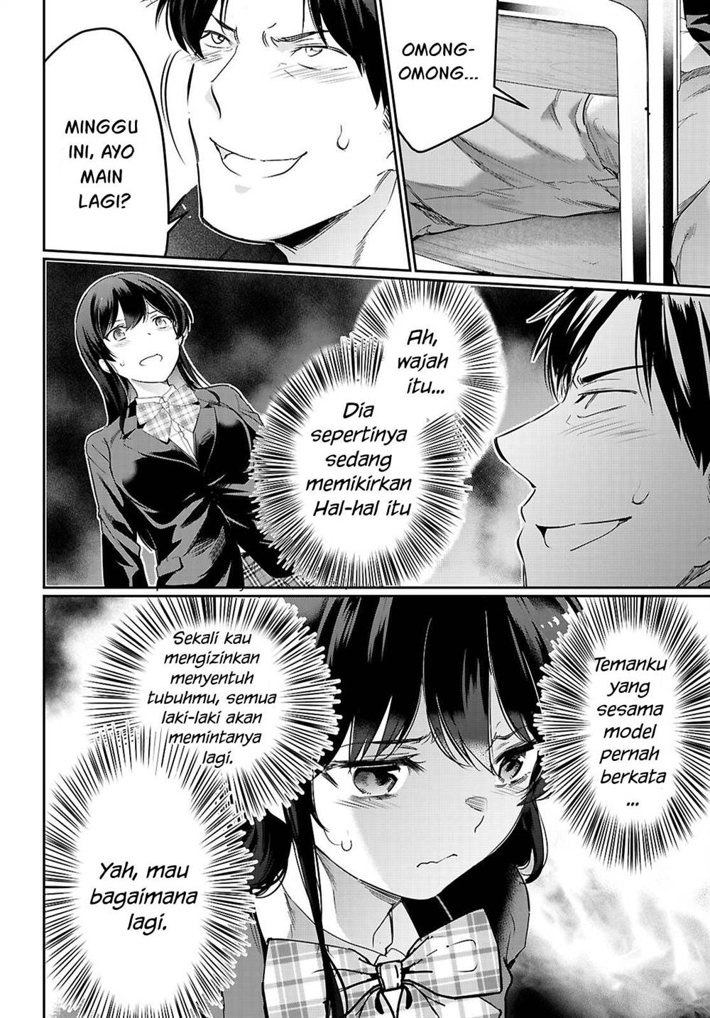 Kankin Ou Chapter 22 - halaman 15