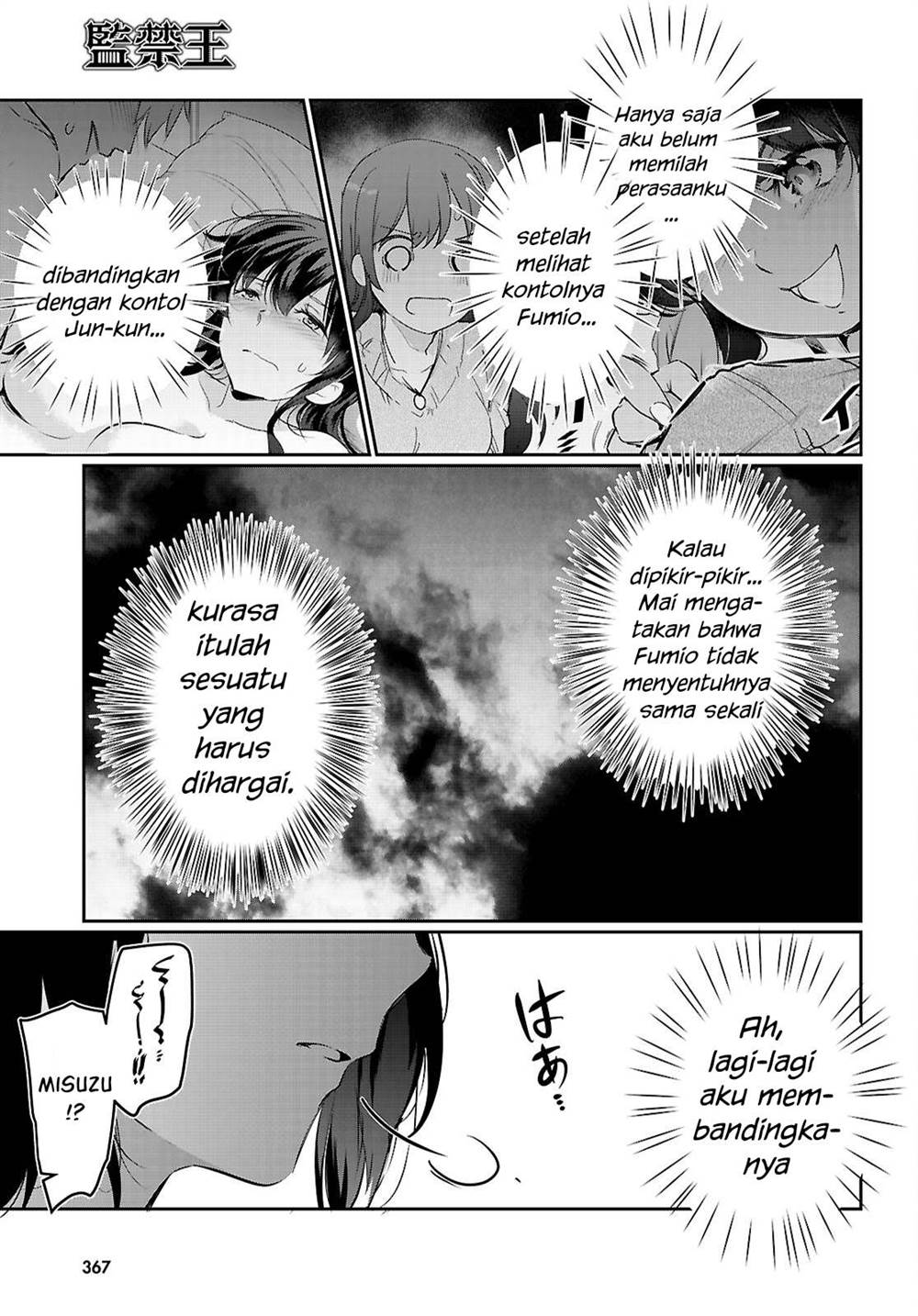 Kankin Ou Chapter 22 - halaman 16