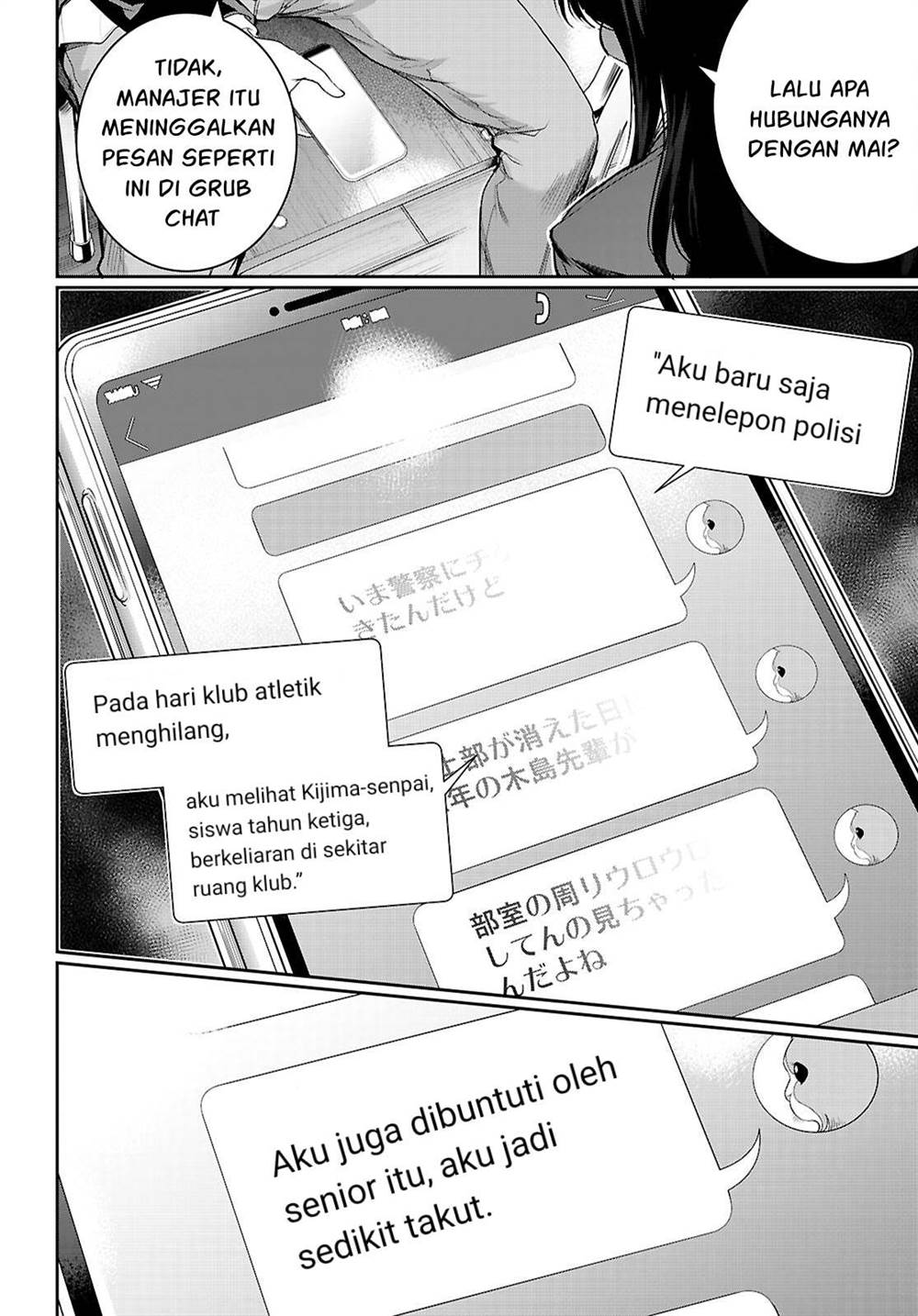 Kankin Ou Chapter 22 - halaman 19