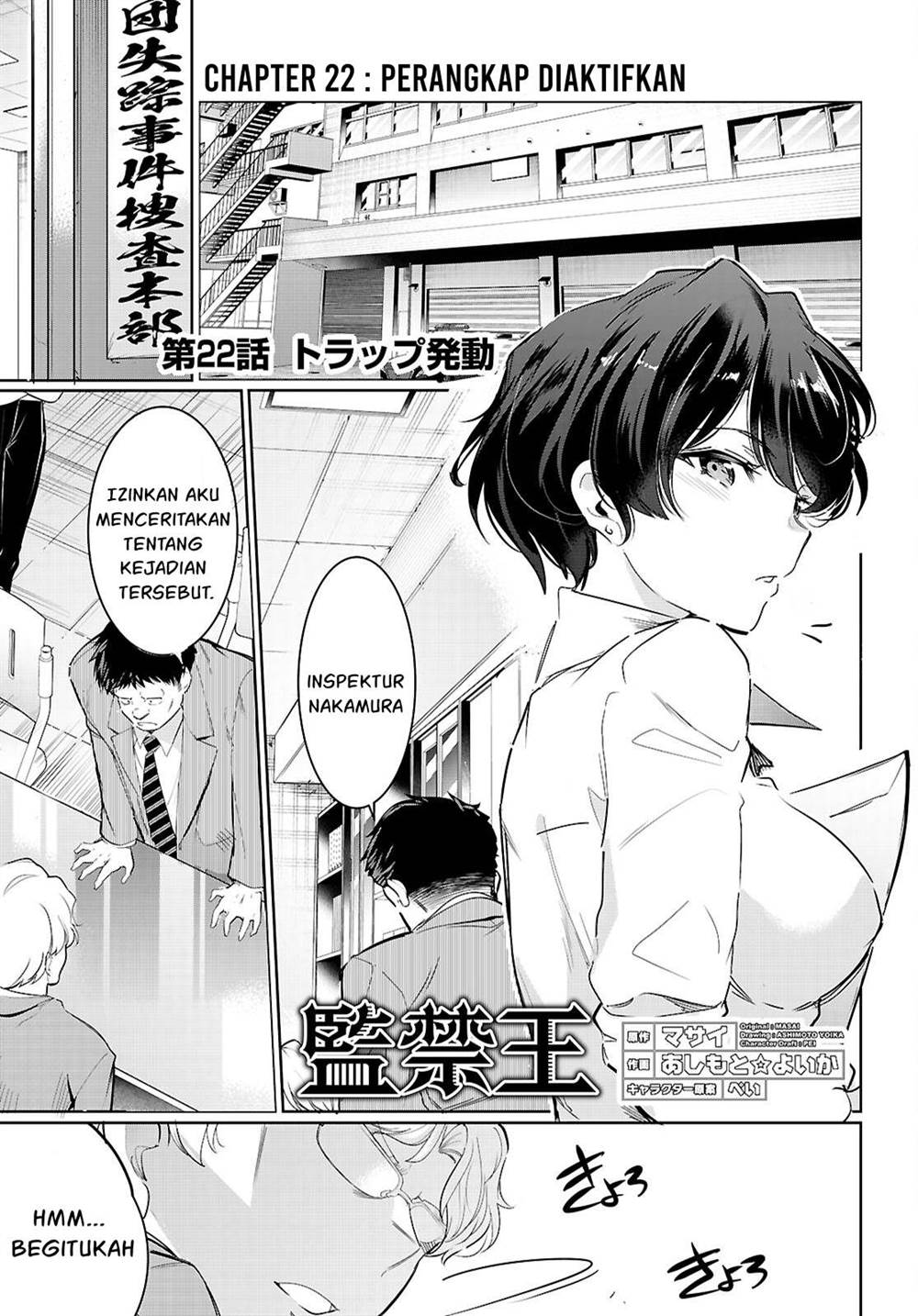 Kankin Ou Chapter 22 - halaman 2