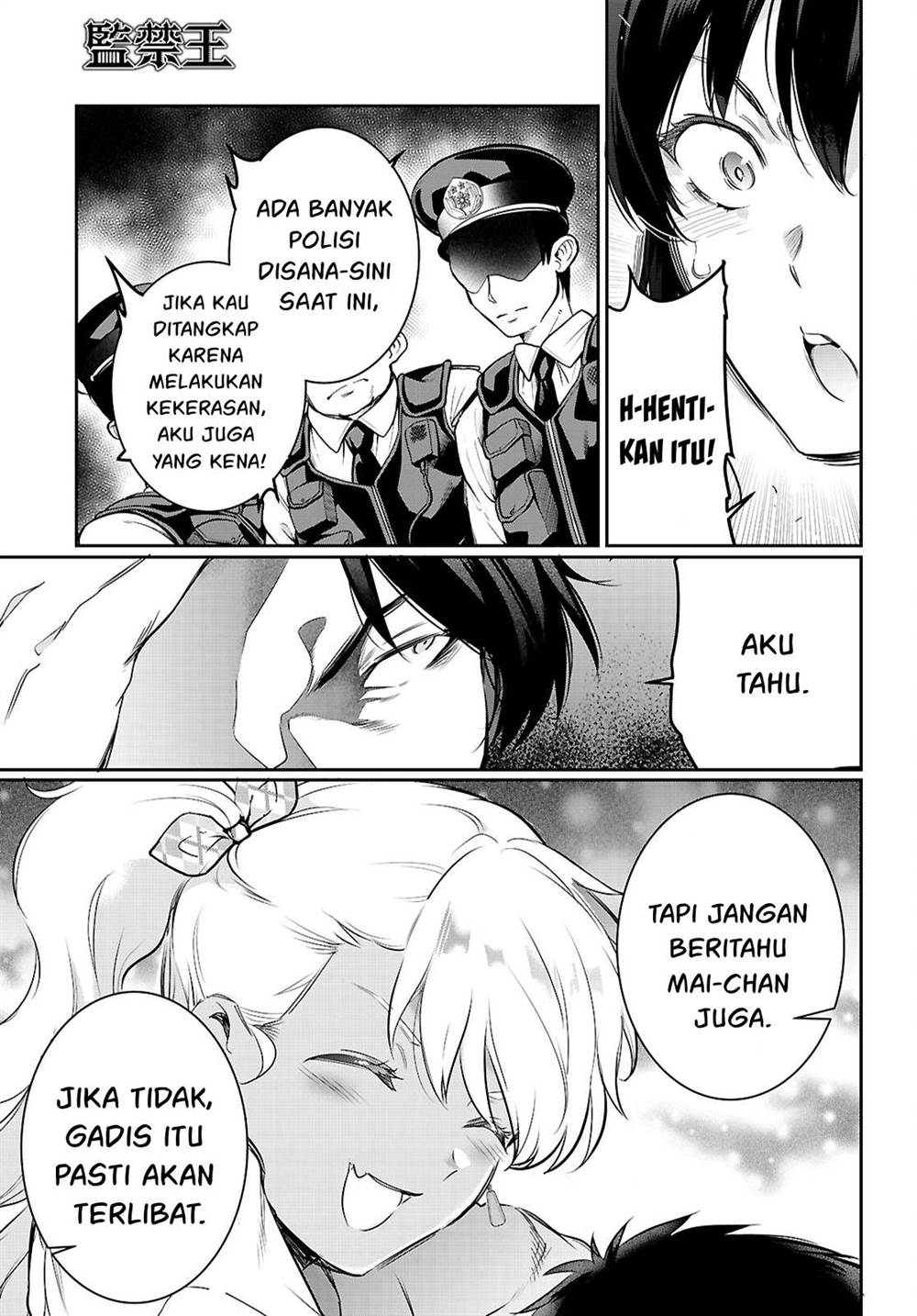 Kankin Ou Chapter 22 - halaman 24