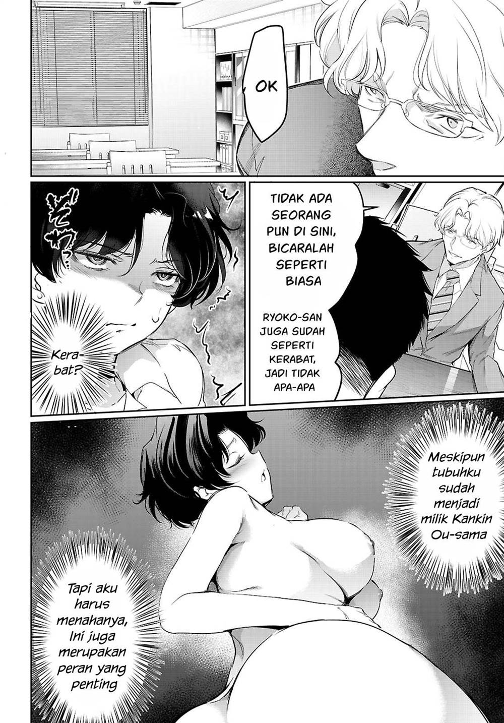 Kankin Ou Chapter 22 - halaman 3