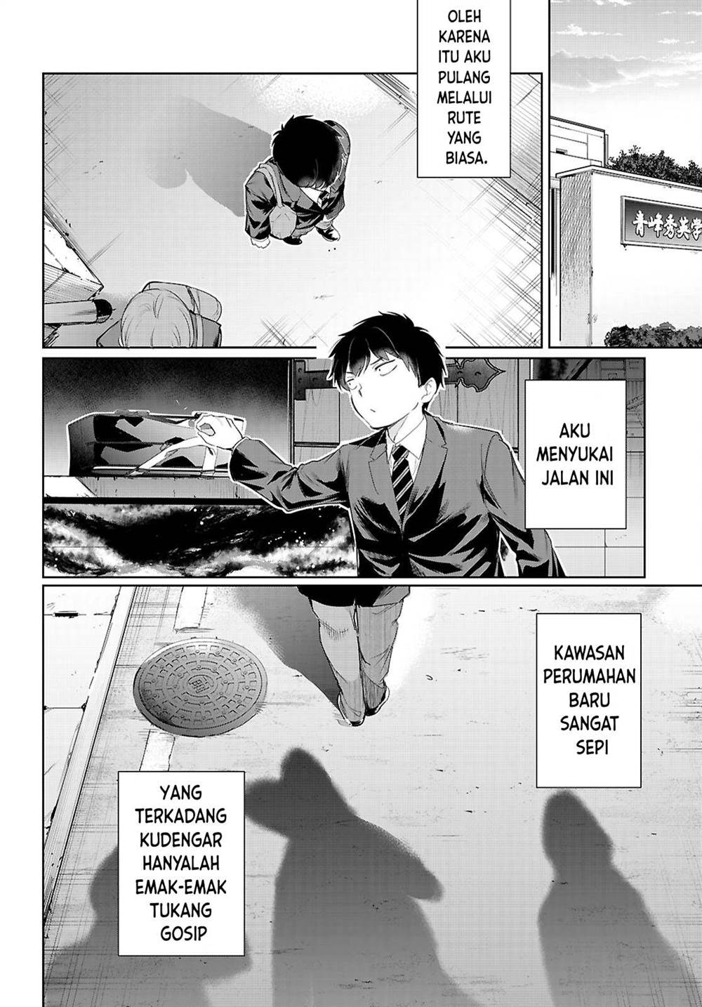 Kankin Ou Chapter 22 - halaman 31
