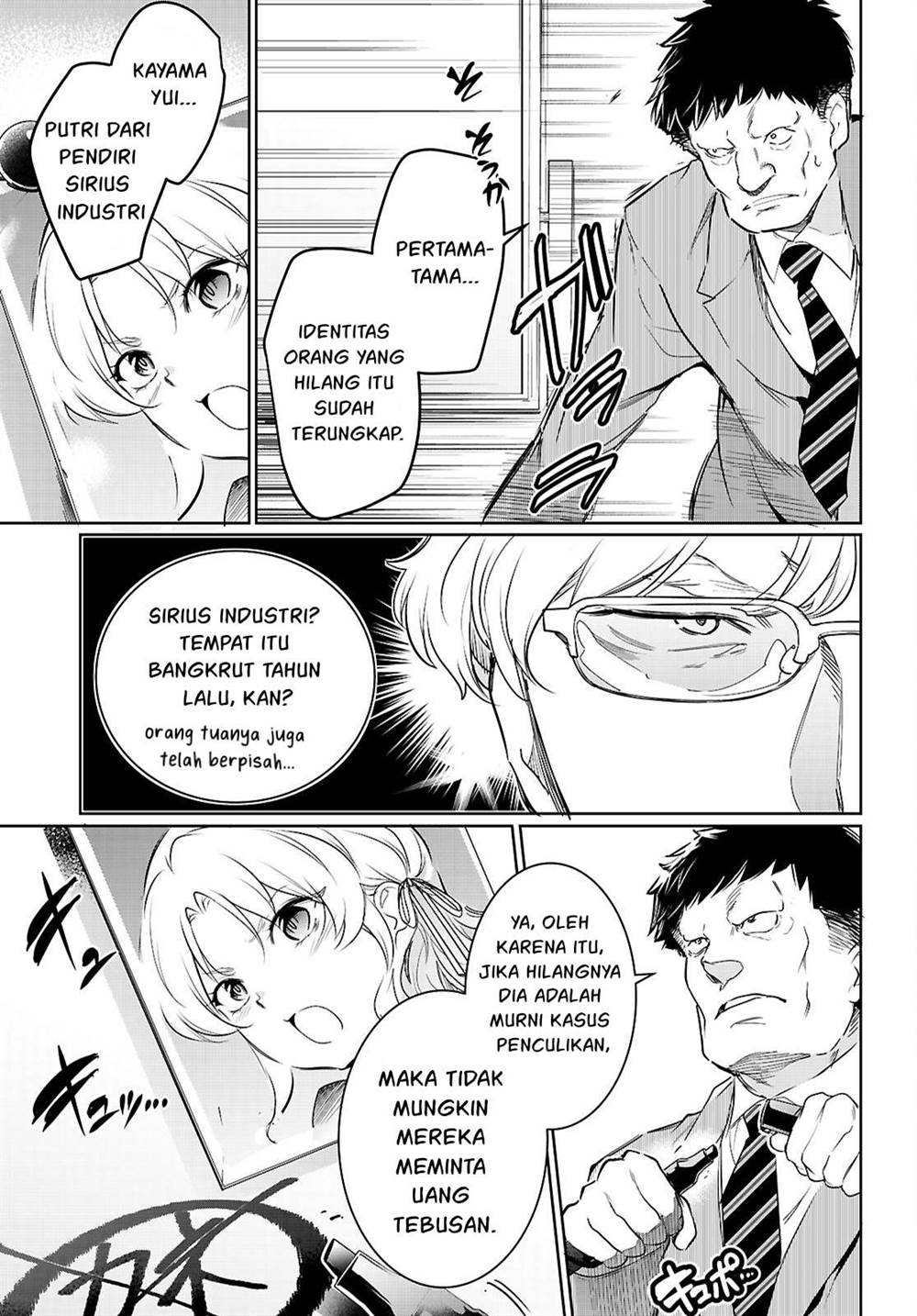 Kankin Ou Chapter 22 - halaman 4