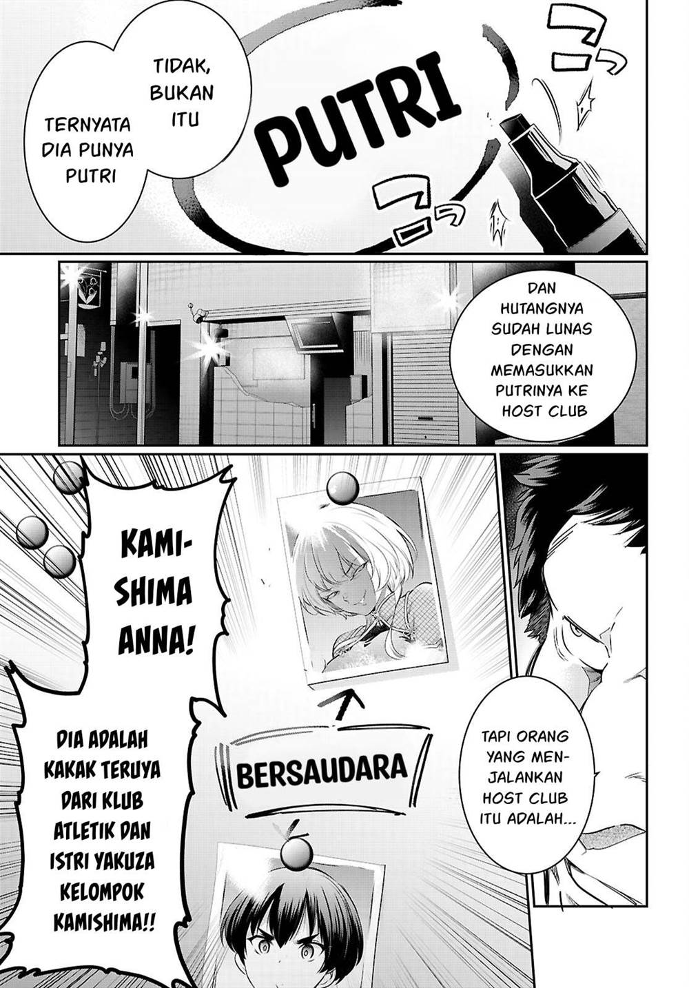 Kankin Ou Chapter 22 - halaman 6