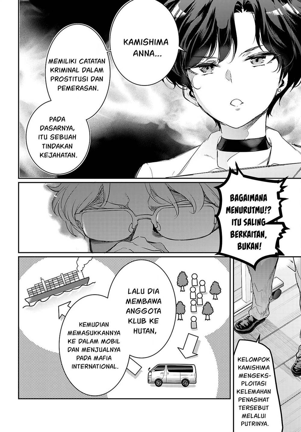 Kankin Ou Chapter 22 - halaman 7