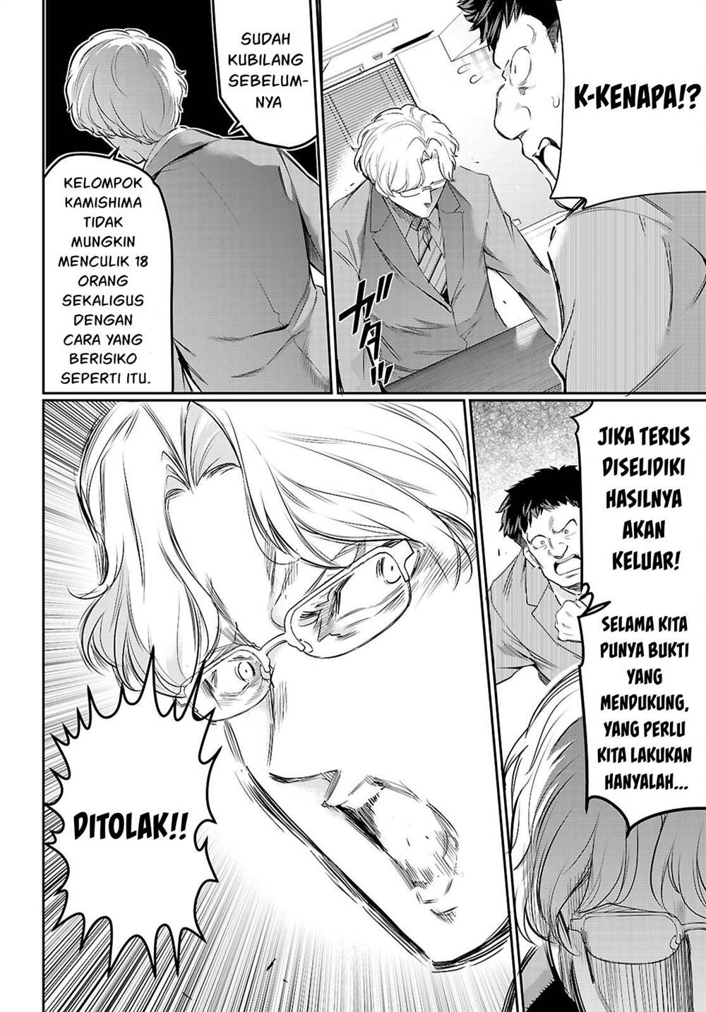 Kankin Ou Chapter 22 - halaman 9