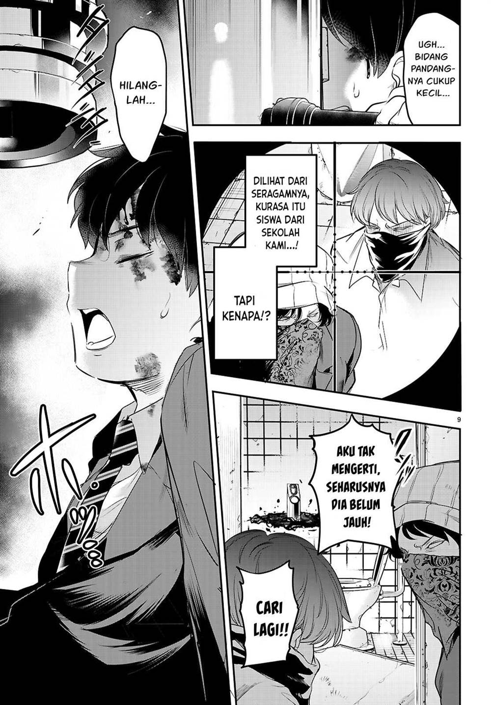 Kankin Ou Chapter 23 - halaman 12