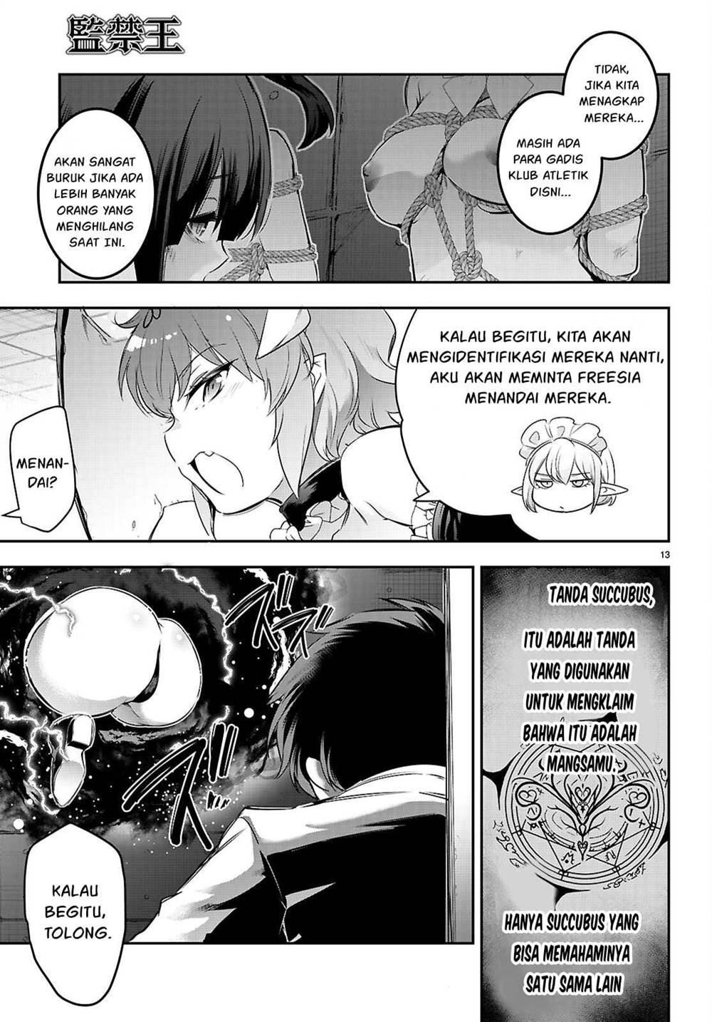 Kankin Ou Chapter 23 - halaman 16