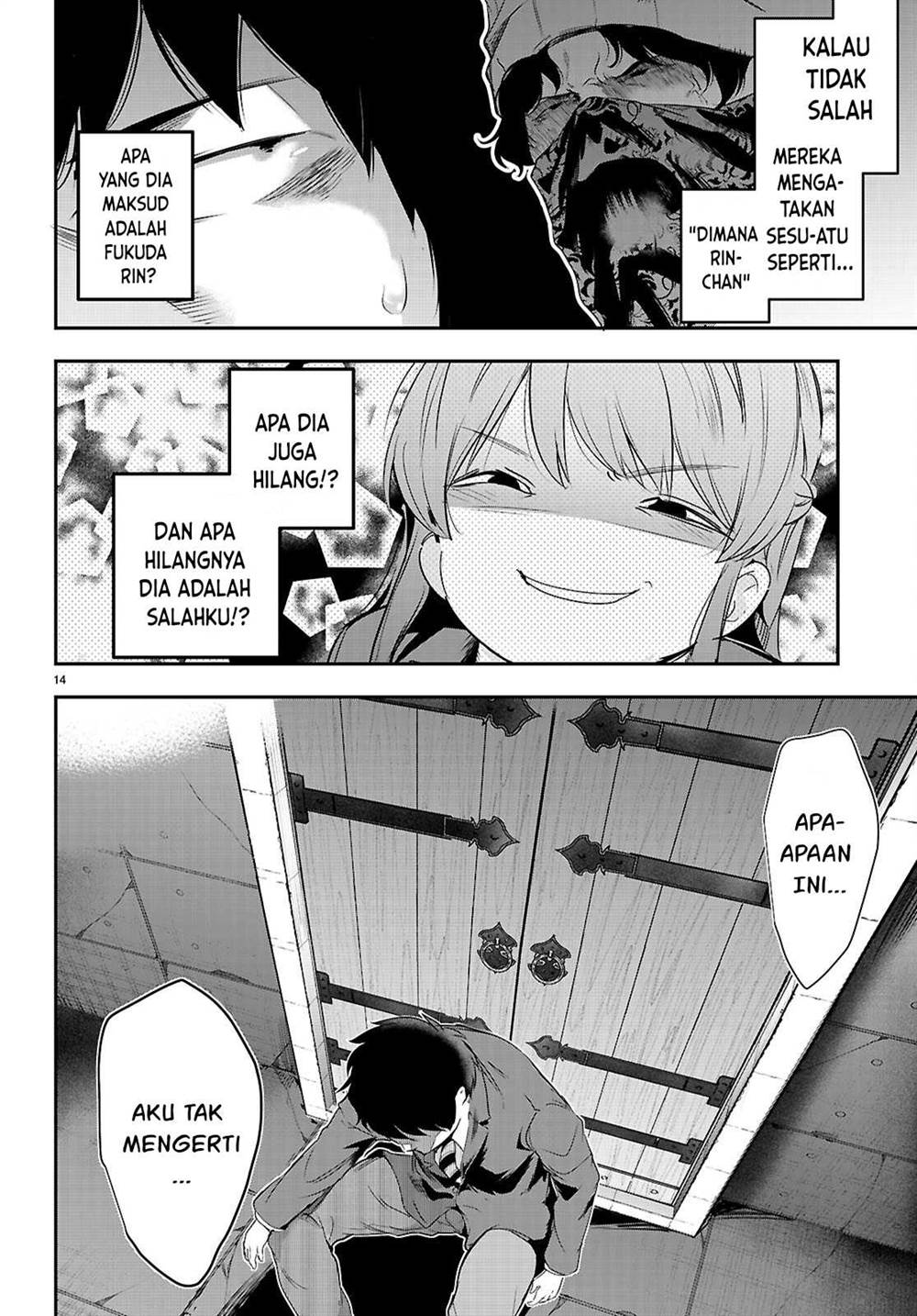 Kankin Ou Chapter 23 - halaman 17