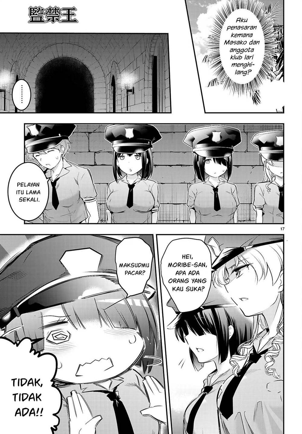 Kankin Ou Chapter 23 - halaman 20