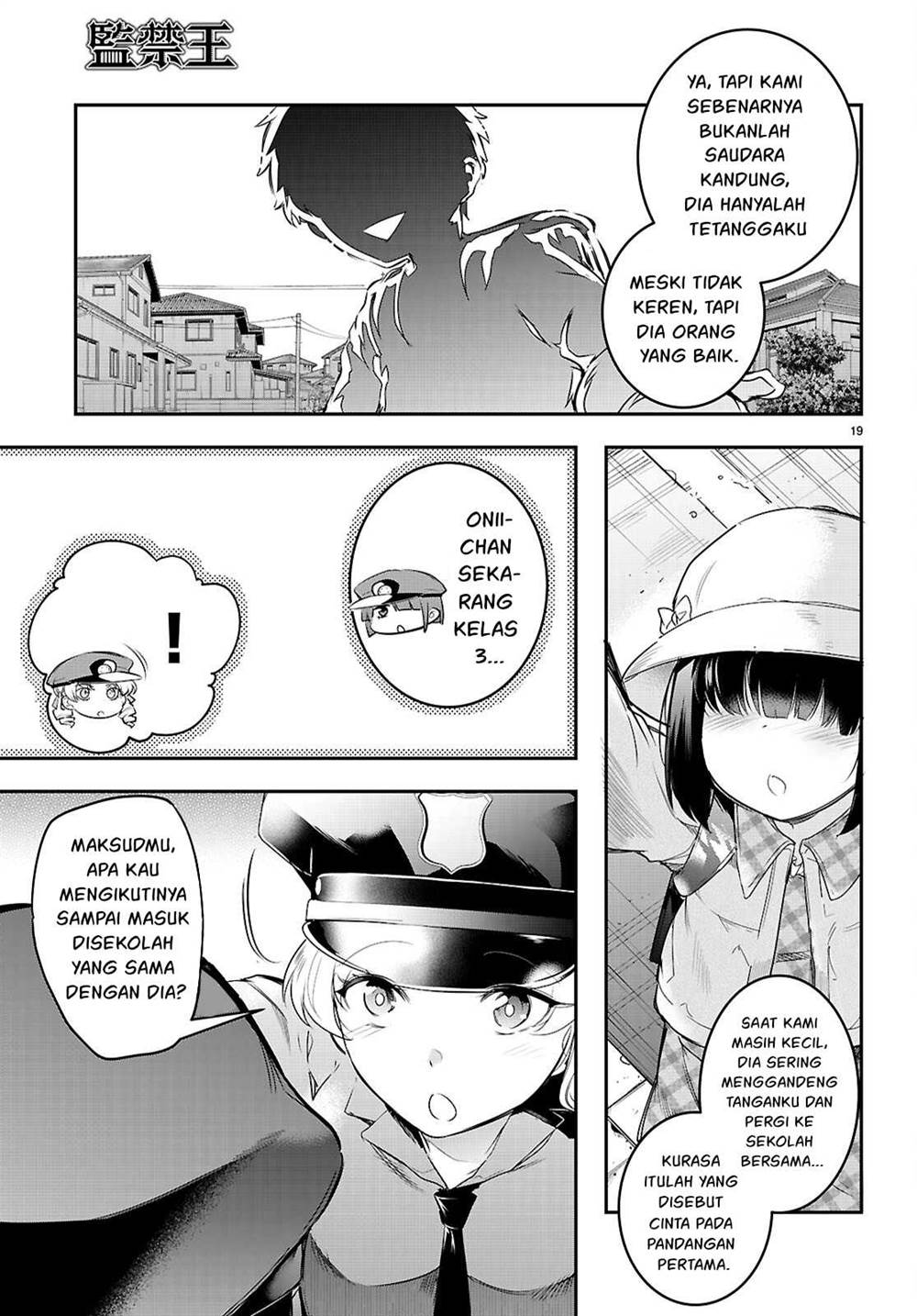 Kankin Ou Chapter 23 - halaman 22
