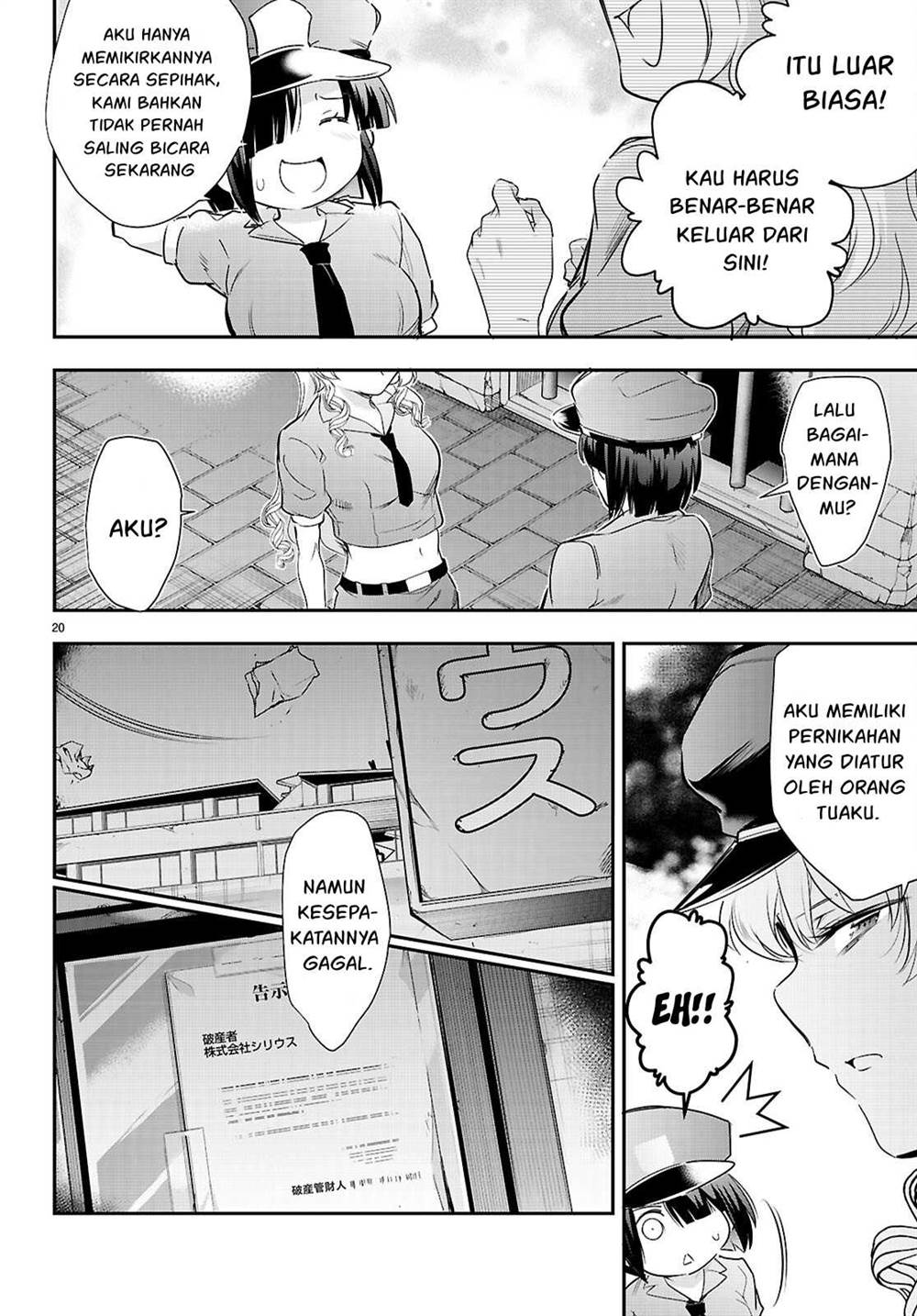 Kankin Ou Chapter 23 - halaman 23
