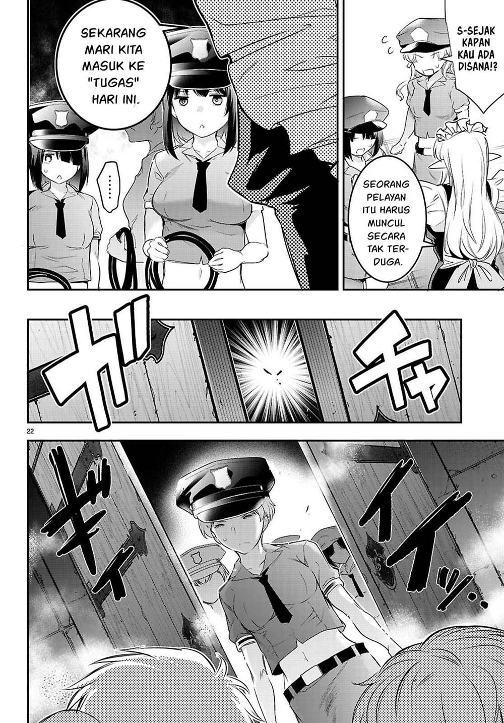 Kankin Ou Chapter 23 - halaman 25