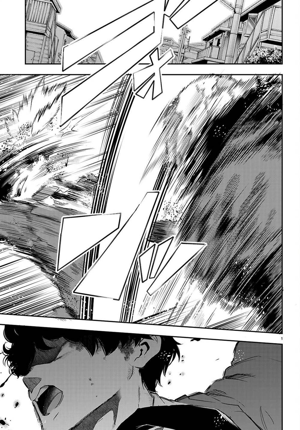 Kankin Ou Chapter 23 - halaman 4