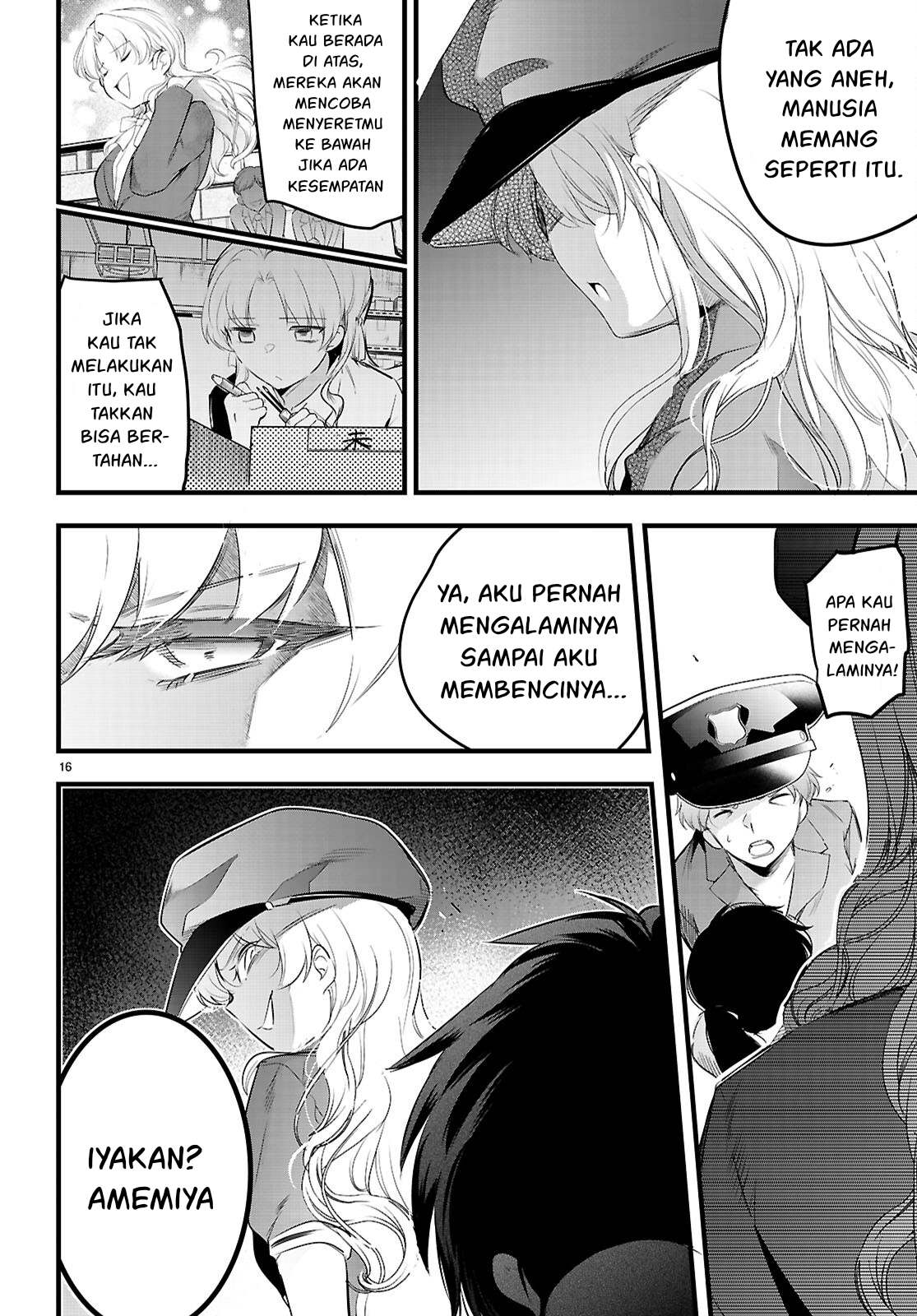 Kankin Ou Chapter 24 - halaman 17