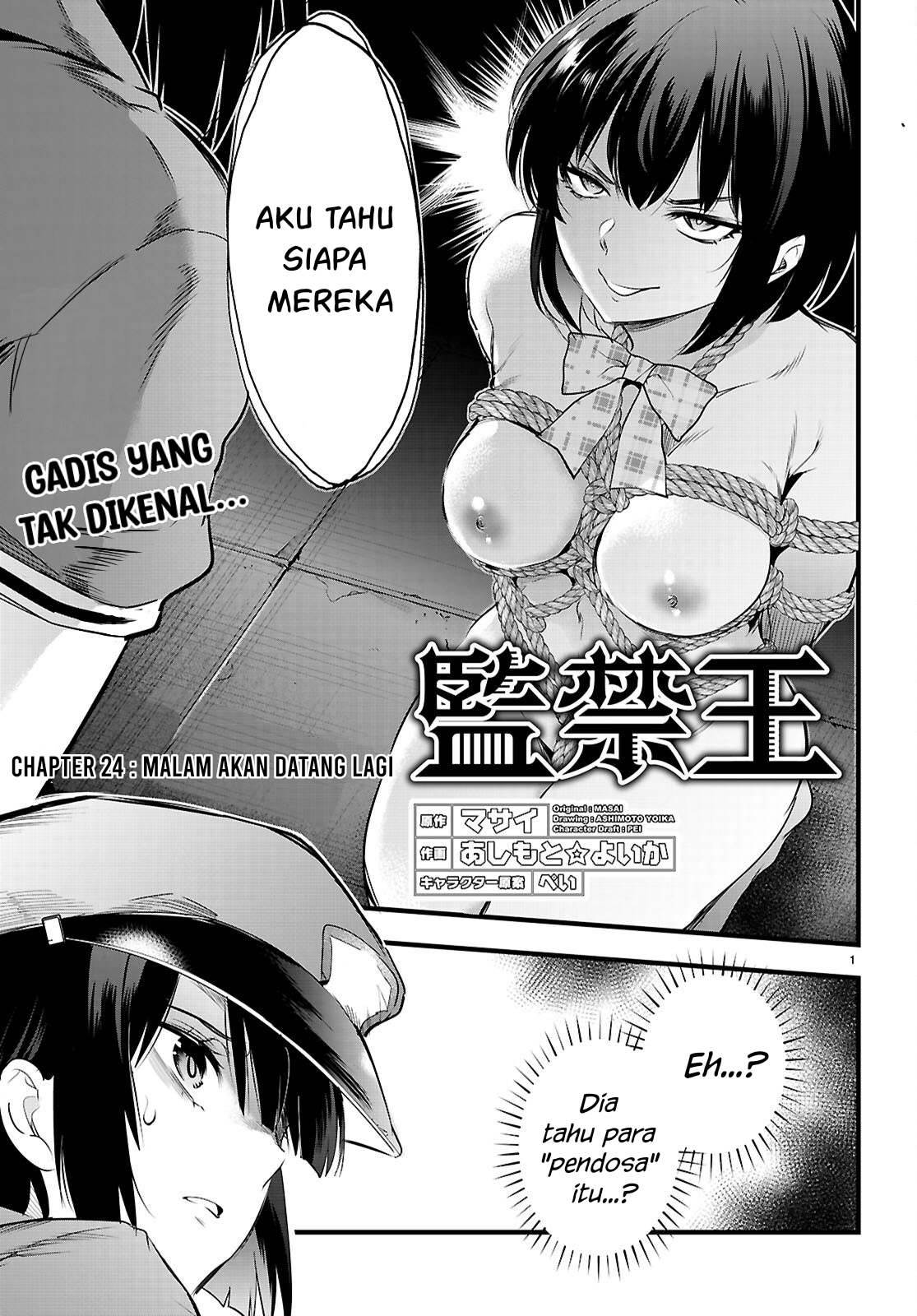 Kankin Ou Chapter 24 - halaman 2