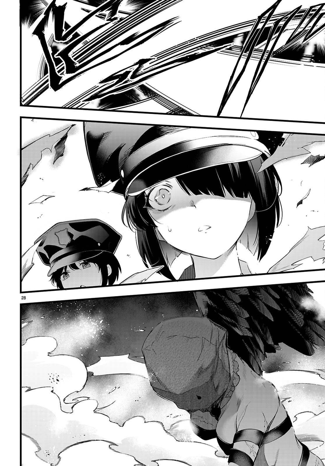 Kankin Ou Chapter 24 - halaman 28