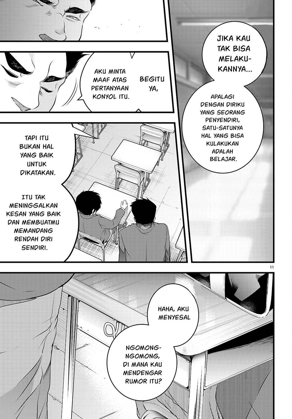 Kankin Ou Chapter 25 - halaman 12