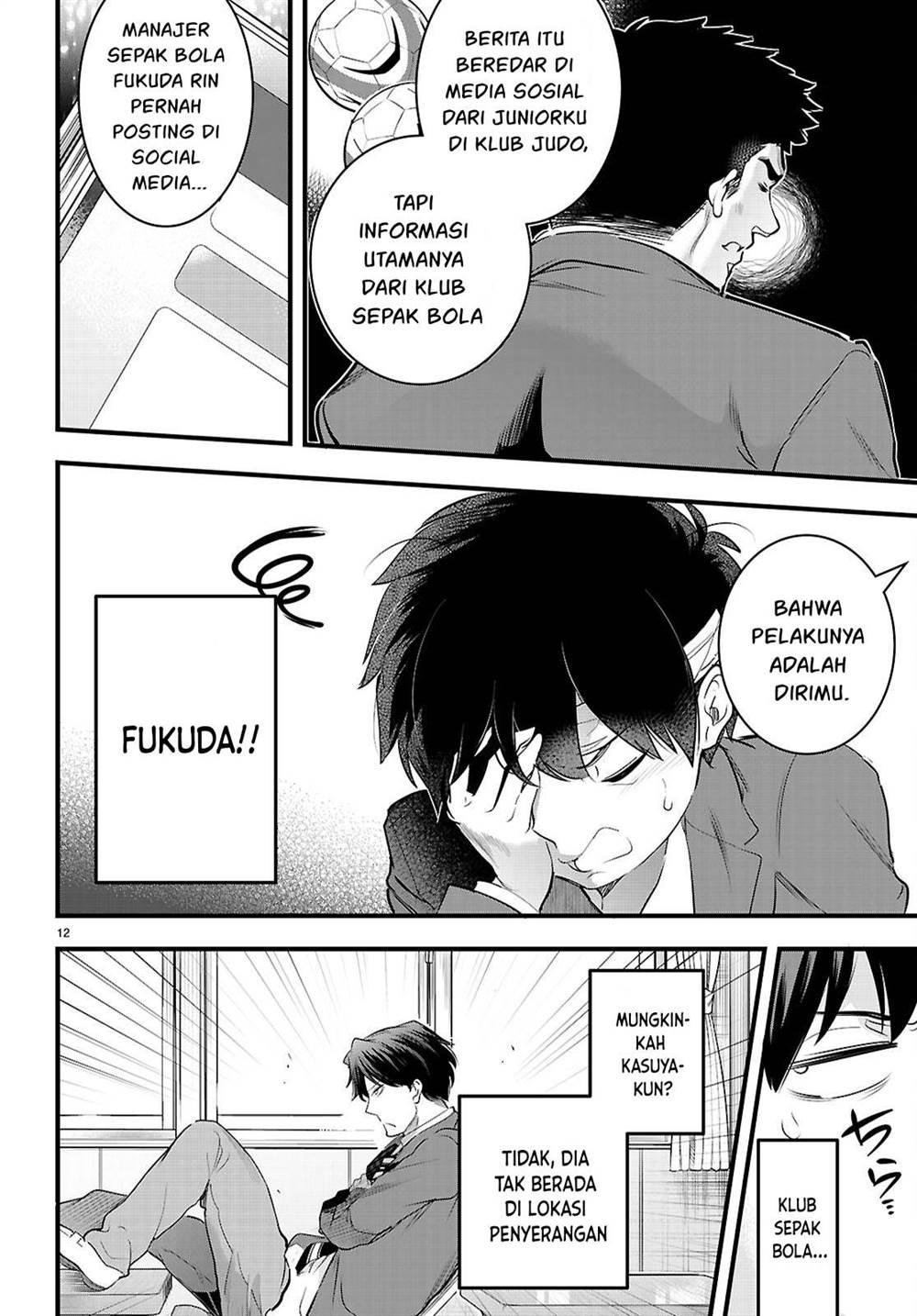 Kankin Ou Chapter 25 - halaman 13