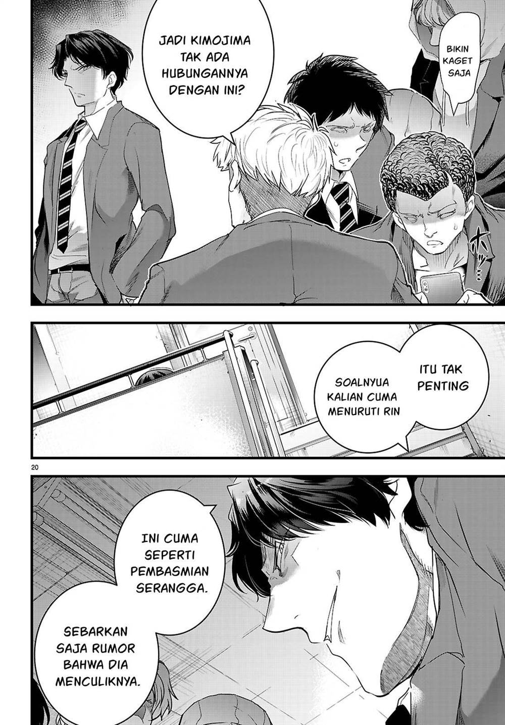Kankin Ou Chapter 25 - halaman 21
