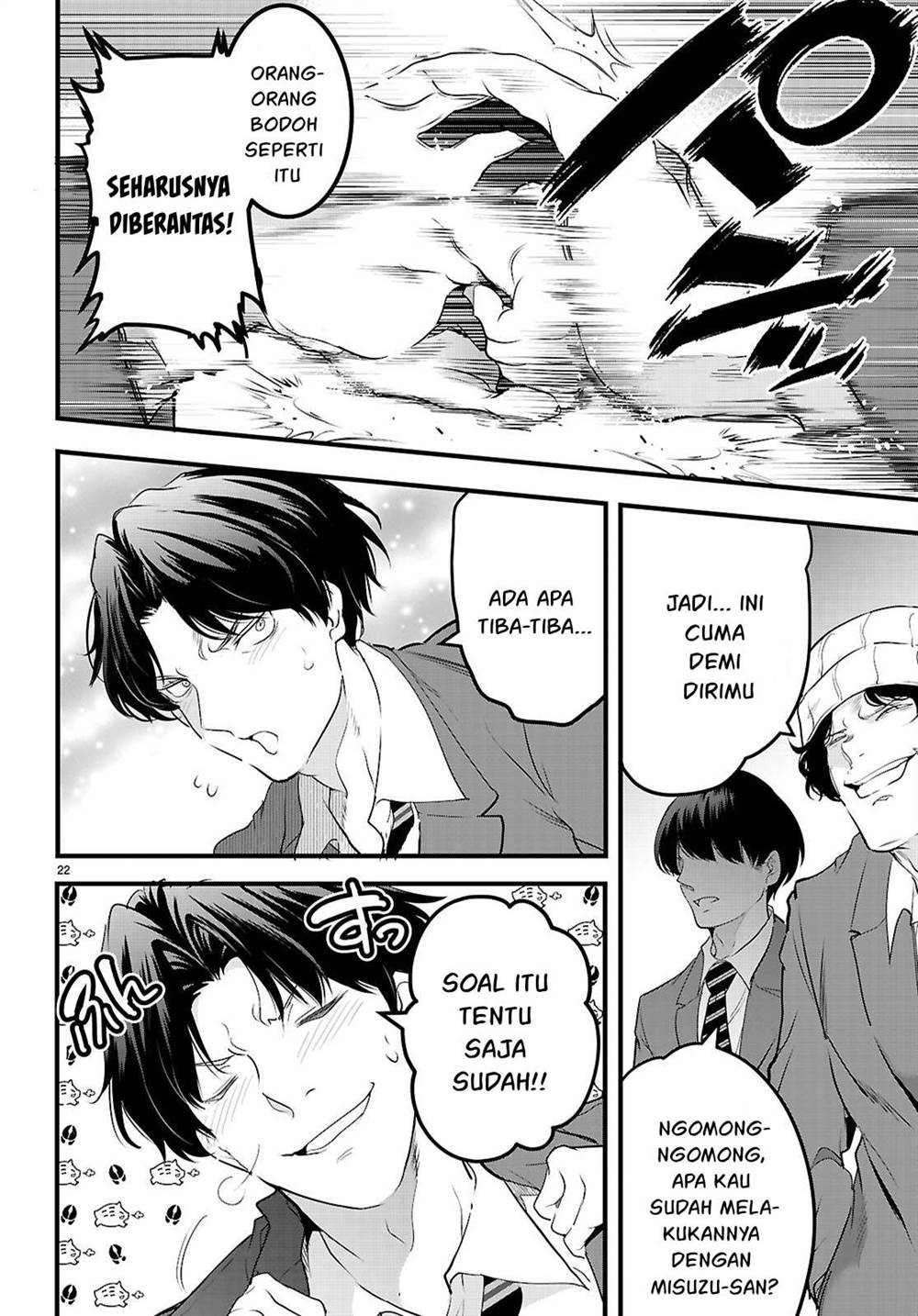 Kankin Ou Chapter 25 - halaman 23