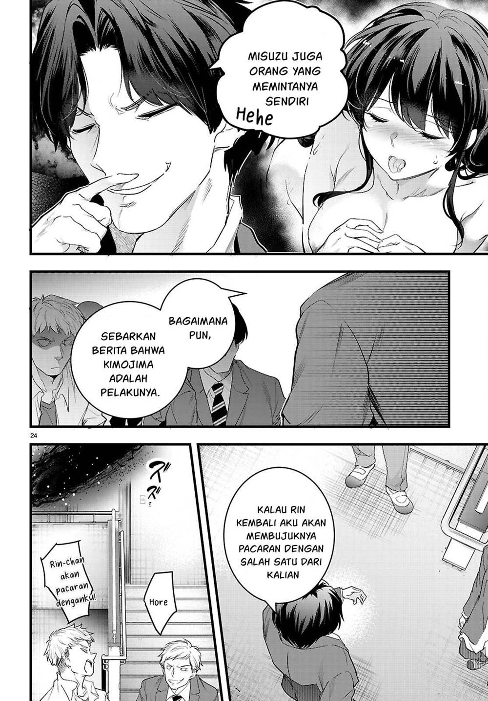 Kankin Ou Chapter 25 - halaman 25