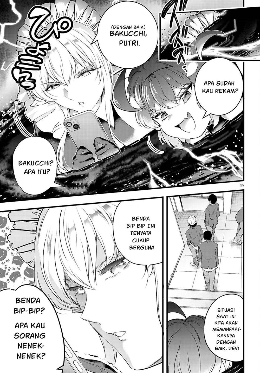 Kankin Ou Chapter 25 - halaman 26